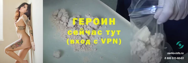 МДПВ Белокуриха